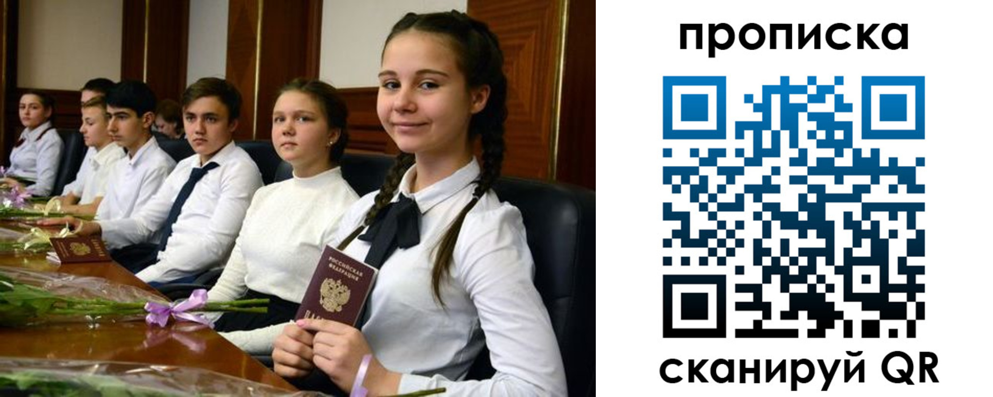 временная регистрация собственник в Кирове