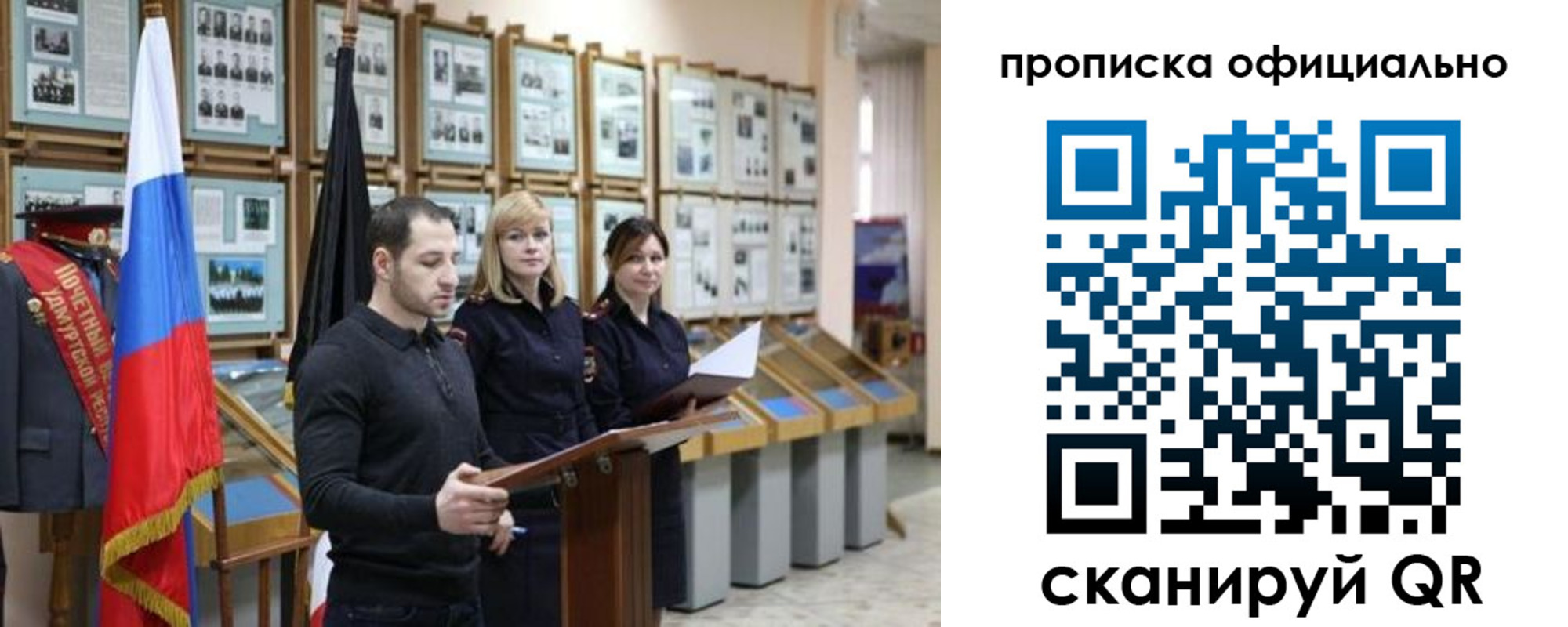 где прописаться в Кирове