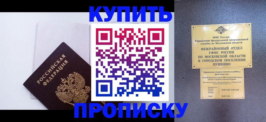 найти адрес прописки в Кирове