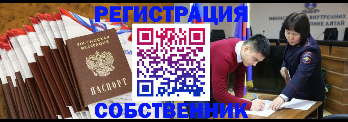 временная регистрация 2025 в Кирове